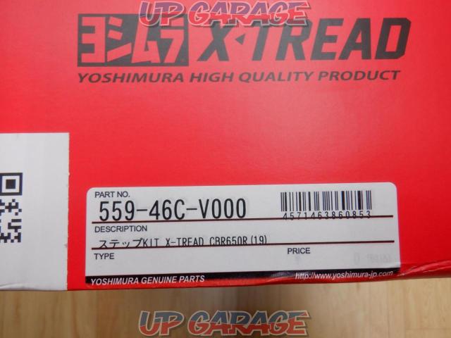 YOSHIMURA ステップキット X-TREAD 559-46C-V000 CBR650R/CB650R RH03 (’19-)-07