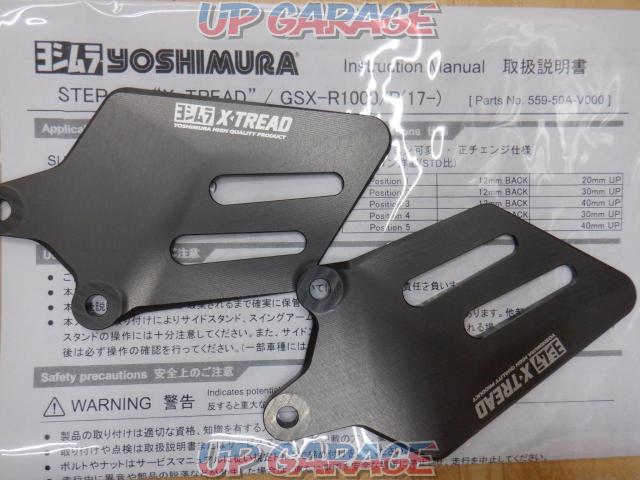 YOSHIMURA
Step kit
X-TREAD
559-50A-V000
GSX-R1000/R ('17-'22)-05