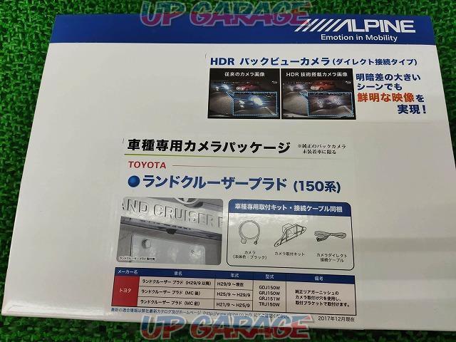 ALPINE
HCE-C1000D-LP (vehicle specific rear view camera package)-02
