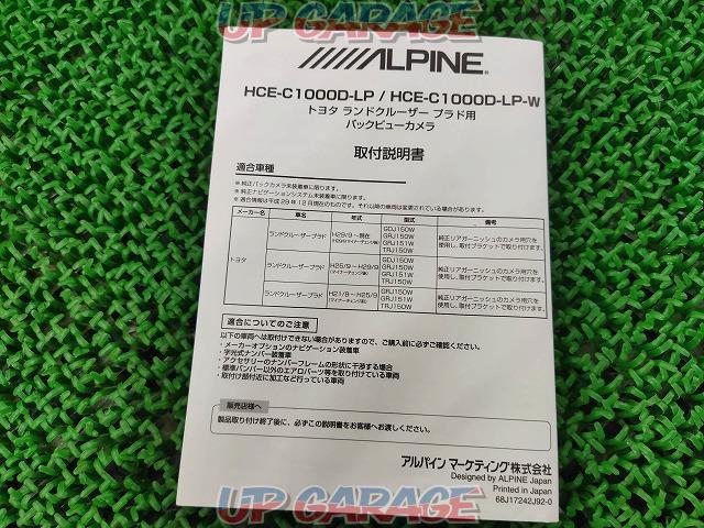ALPINE HCE-C1000D-LP(車種専用バックビューカメラパッケージ)-06