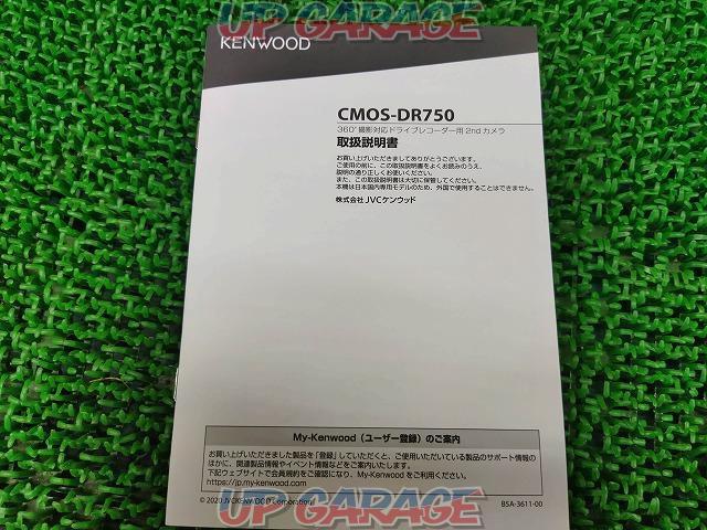 KENWOOD
CMOS-DR750 (2nd camera for drive recorder that supports 360° shooting)-05