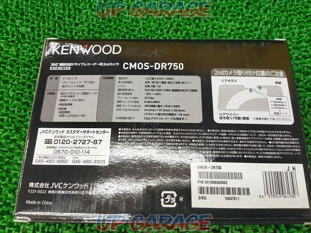 KENWOOD
CMOS-DR750 (2nd camera for drive recorder that supports 360° shooting)-07
