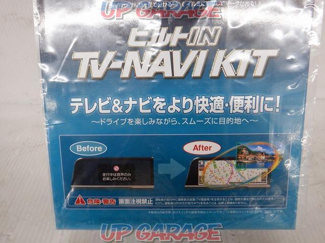 DataSystem
TV & Navigation Kit-04