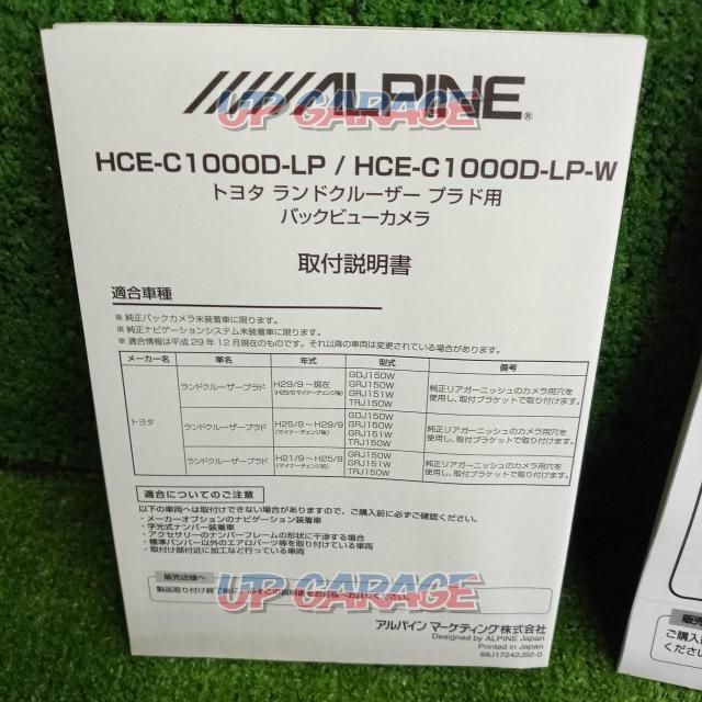 ALPINE HCE-C1000D-LP 車種専用カメラパッケージ(アルパイン製ナビゲーション専用)-05