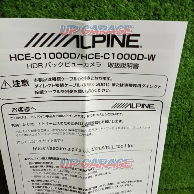 ALPINE HCE-C1000D-LP 車種専用カメラパッケージ(アルパイン製ナビゲーション専用)-06