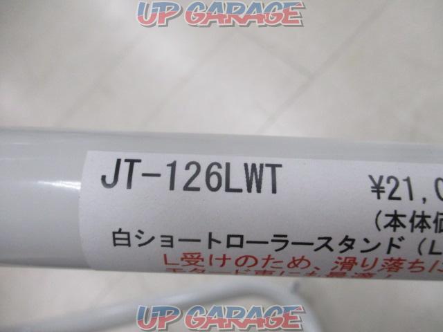 J-TRIP(ジェイトリップ) ショートローラーリアスタンド JT-126LWT ※L受け欠品※-04