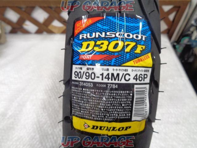 DUNLOP(ダンロップ)  RUNSCOOT D307 バイクタイヤスクーター用-06