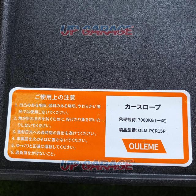 OULEME タイヤスロープ-02