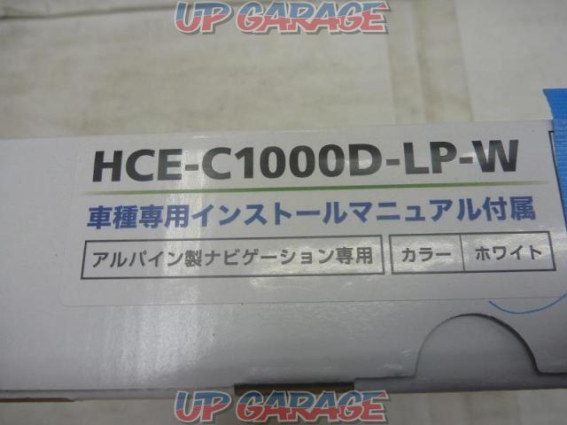 ALPINE HCE-C1000D-LP-03