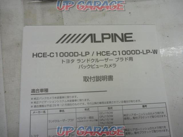 ALPINE HCE-C1000D-LP-W-04