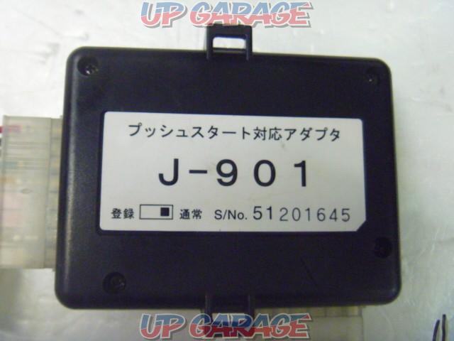 YUPITERU J-901 プッシュスタート対応アダプター + J-07 8ピンハーネス K02287-02