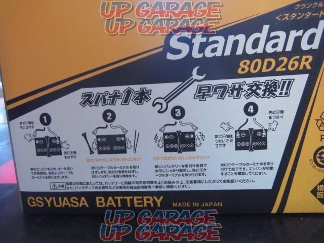 Yuasa Battery
GST-80D26R
80D26R-03