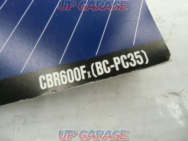 Honda
Service Manual
CBR600F-03