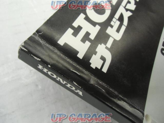 Honda
Service Manual
CBR600F-04