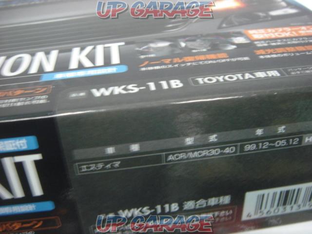 GARAX ウインカーポジションキット P03612-03