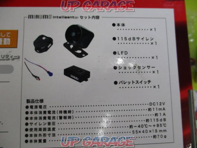 Price Down  MIRUMO (ミ ル モ) intelligent 001 Car security-04