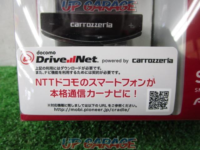 【プライスダウン】carrozzeria SPX-SC01 【NTTドコモのスマートフォンが本格通信カーナビに!】 ’11年モデル 確認開封済 未使用品-02