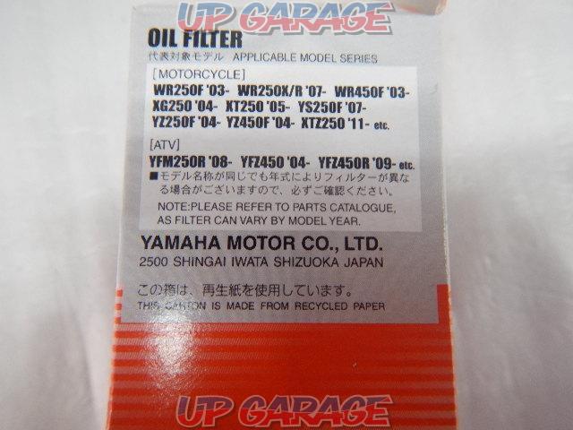 Price reduction! YAMAHA
oil filter-03