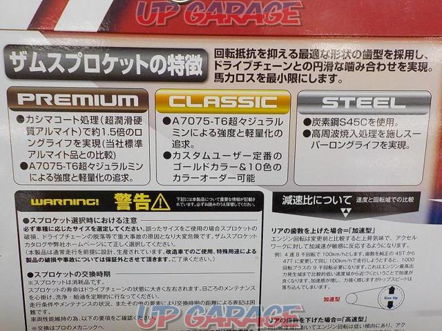 Price reduction!XAM
JAPAN
Zam Japan
DRIVEN
SPROCKET
Sprocket-08