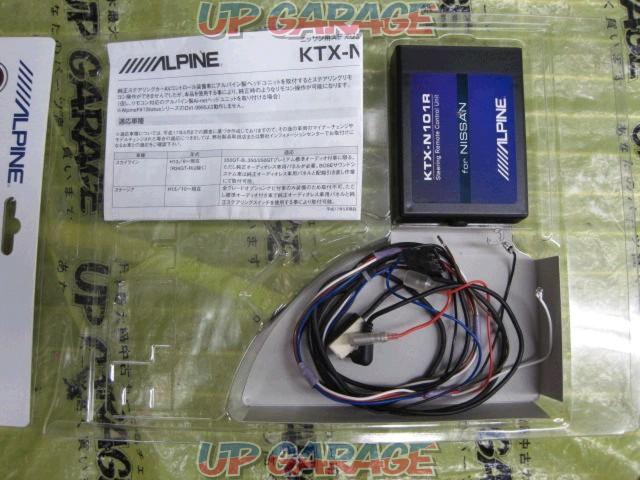 KTX-N101R 日産用ステアリングリモコン接続キット 1セット スカイライン/ステージア対応-03