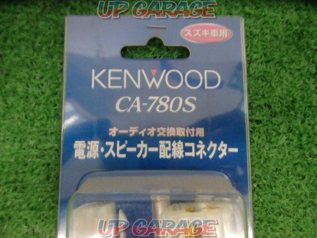 KENWOOD(ケンウッド) CA-780S スズキ車用 オーディオ交換取付用-02