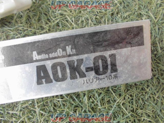 【わけあり】Beat-Sonic(ビートソニック) AOK-01【Audio addOn Kit】-02