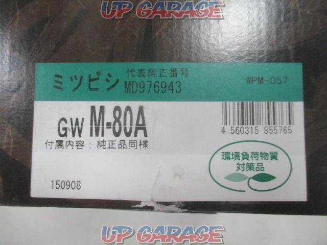 GMB WATERPUMP GWM-80A-02