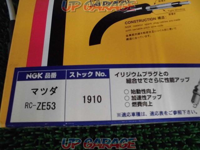 【プライスダウン♪】【2本のみ】NGK プラグコード【RC-ZE53】-02
