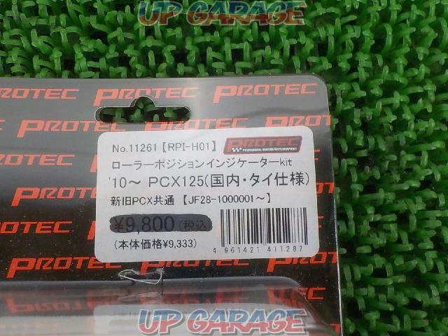 PROTEC
Roller Position Indicator Kit
PCX125 '10-
Regular price \\ 9800-02