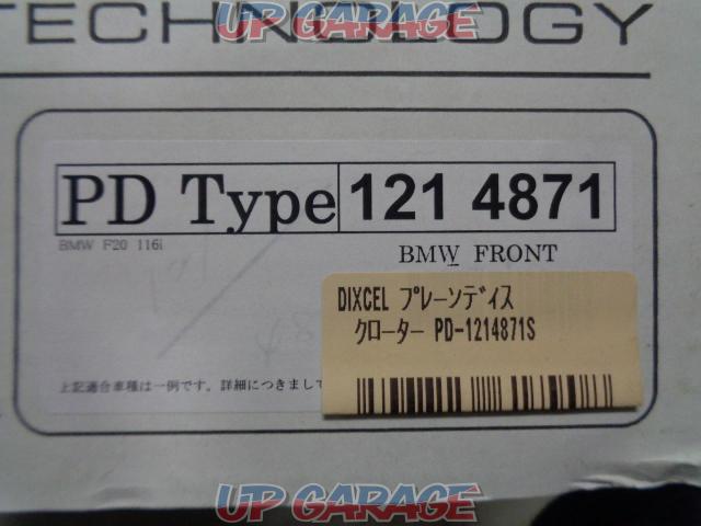 DIXCEL PD Type ブレーキローター (R11263)-02