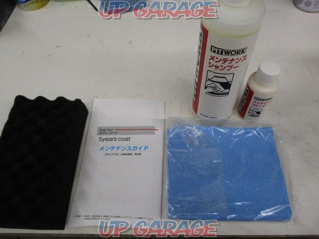 Nissan genuine
PITWORK (pit work)
5years
coat Maintenance kit-02
