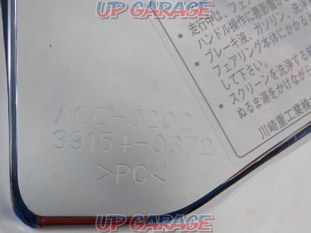  Further price reduction!
KAWASAKI (Kawasaki)
Genuine screen
Ninja
H2
SX
SE-09