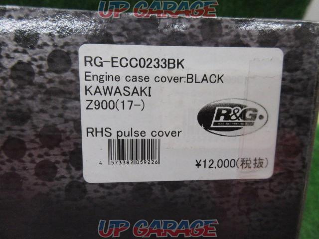 ★★R&G(アールアンドジー) RHS Pulse cover Z900(’17-)-04