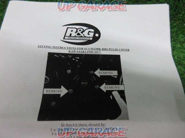 ★★R&G(アールアンドジー) RHS Pulse cover Z900(’17-)-05