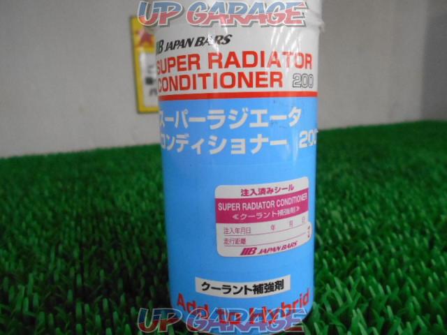 日本バース㈱ スーパーラジエーターコンディショナー390-02