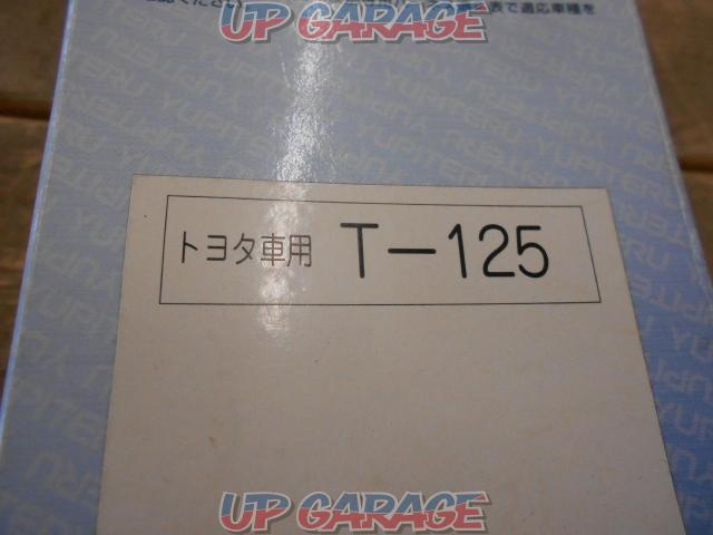 ▼ YUPITERU エンジンスターター専用ハーネス 品番T-125-02