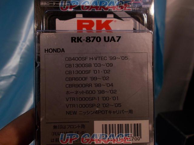 RK-870
UA7
Brake pad
Honda system-02