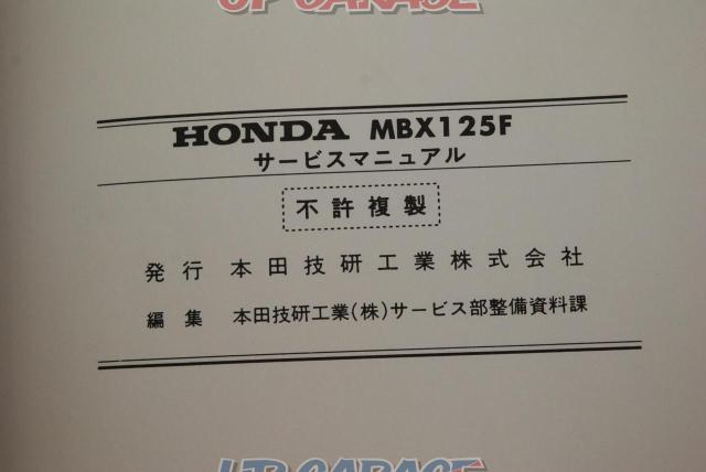 HONDA (Honda)
Service Manual
MBX125F-06