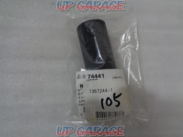 Unknown Manufacturer
Repair rubber
Slip rubber
(S10542)-02