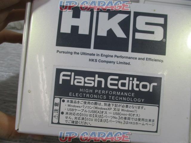 HKS フラッシュエディター-03