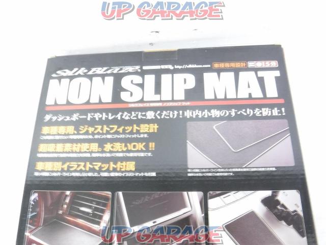▼ The price has been reduced! SILKBLAZE
Non-slip mat-03
