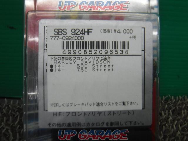 500 street / 750 street
Kitaco
SBS brake pads
Final disposal price-02