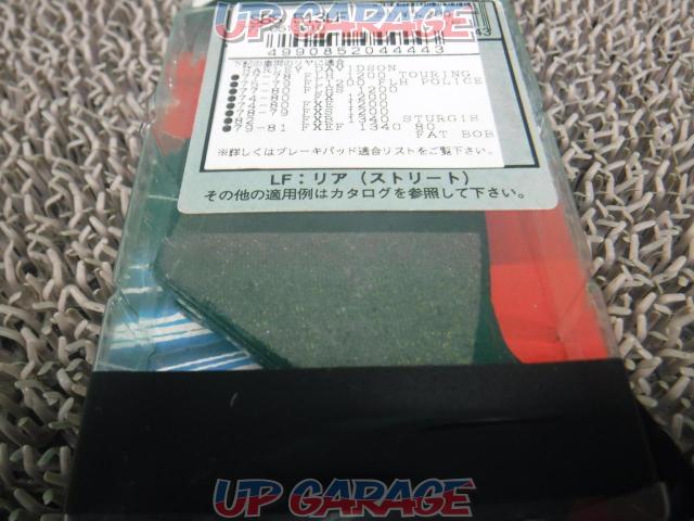 KITACO
Street brake pads
Final disposal price-03