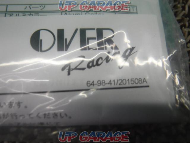 【モンキー】 OVER OV-38 バッテリーケース&サイドカバーステーセット ♪♪最終処分価格♪♪-03