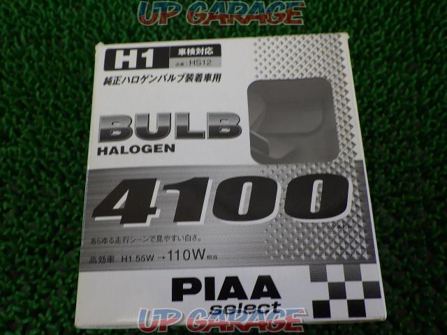 Halogen valve
For H1
HS12-07