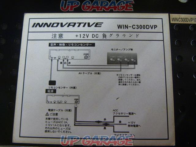 INNOVATIVE WIN-CV300DVP-06
