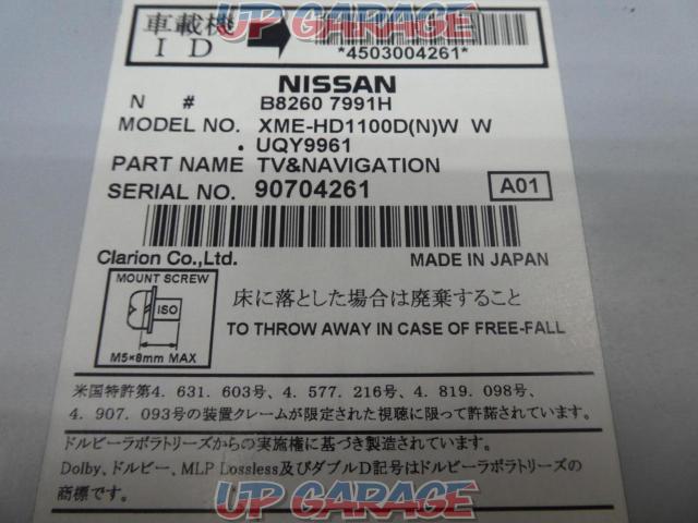 *Currently sold *HC309D-W (Nissan original navigation
2DIN wide
HDD navigation)
09 model-06