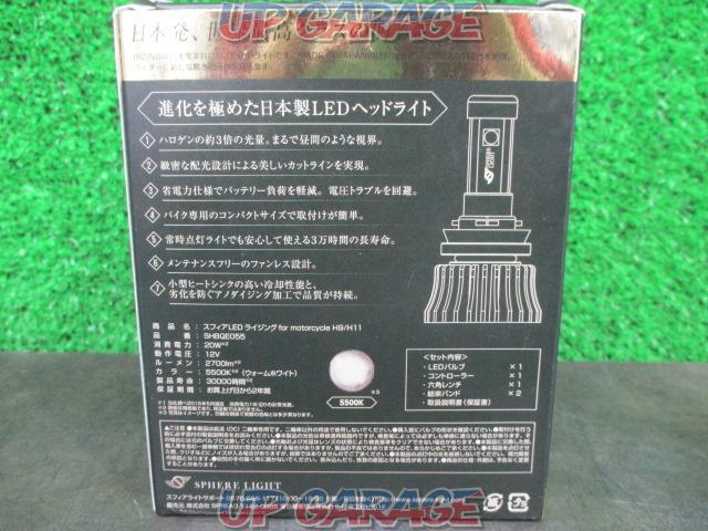 値下げ!!!!! SPHERE LIGHT RIZING LEDコンバージョンキット H9/H11 5500K-10