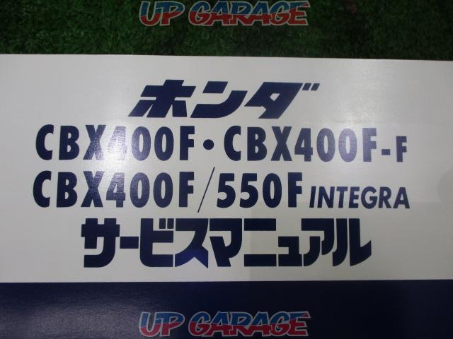 HONDA
CBX 400 F / 550 F Integra
Service Manual-03