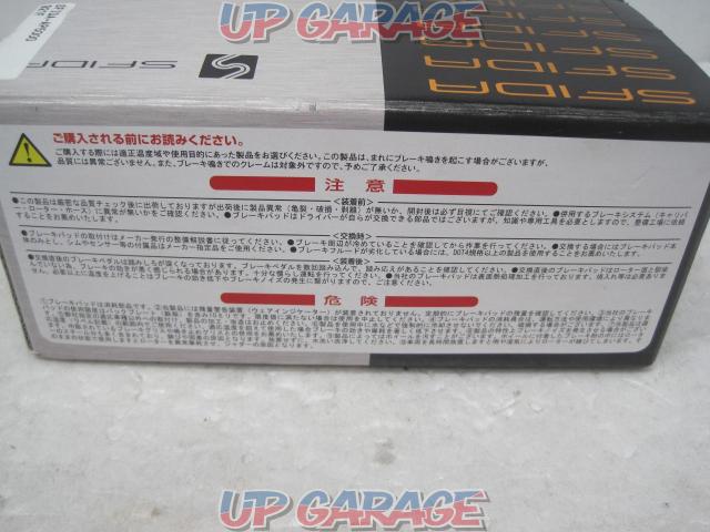 SFIDA
AP5000
921F
Brake pad (front) Unused item
T07356-05